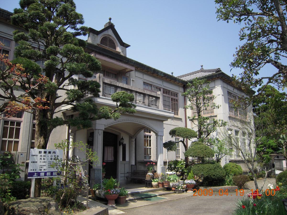 Hotel Yuuhiken à Asago Extérieur photo